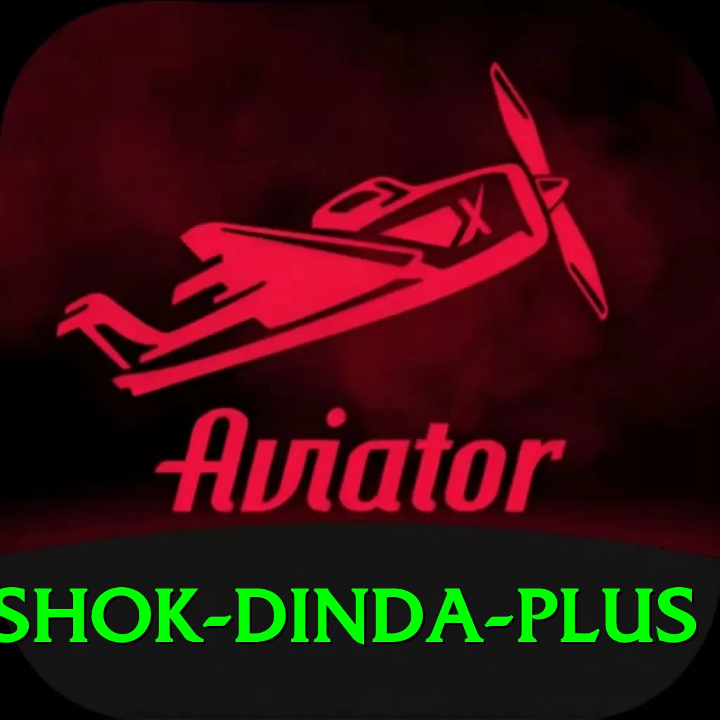 ashok dinda Supreme PK v5.3.8 - 2
