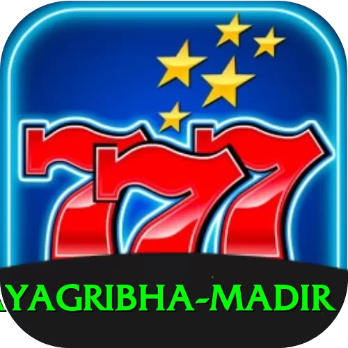 hajo hayagribha madir Master v5.4.9 - 2