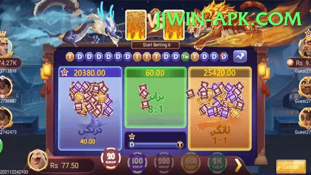 iplt20 - VIP Champion Screenshot 1