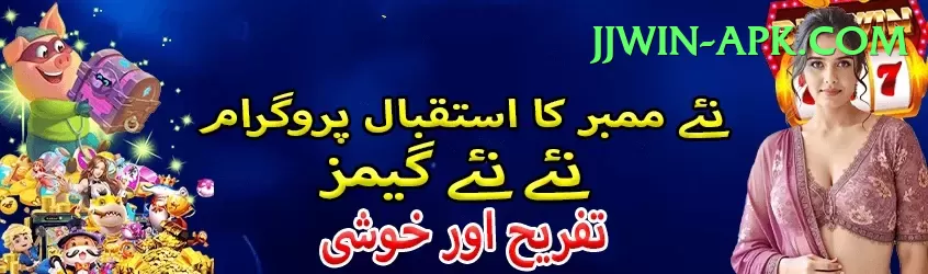 jeetbuzz Plus Screenshot 1