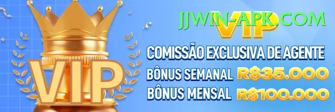 JJwin Deluxe APK v5.6.0 Screenshot 1