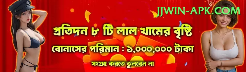 khushdil shah lefty bat Games (Casino & Earning) Ultimate v4.1.7 Screenshot 1