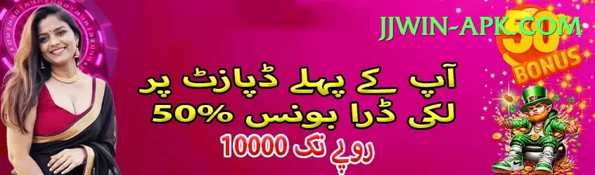 saeed anwar Royal Jackpot Screenshot 1