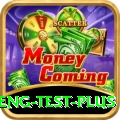 ind eng test Supreme Latest v2.2.2