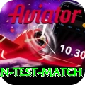 pakistan test match Deluxe Edition v5.6.3