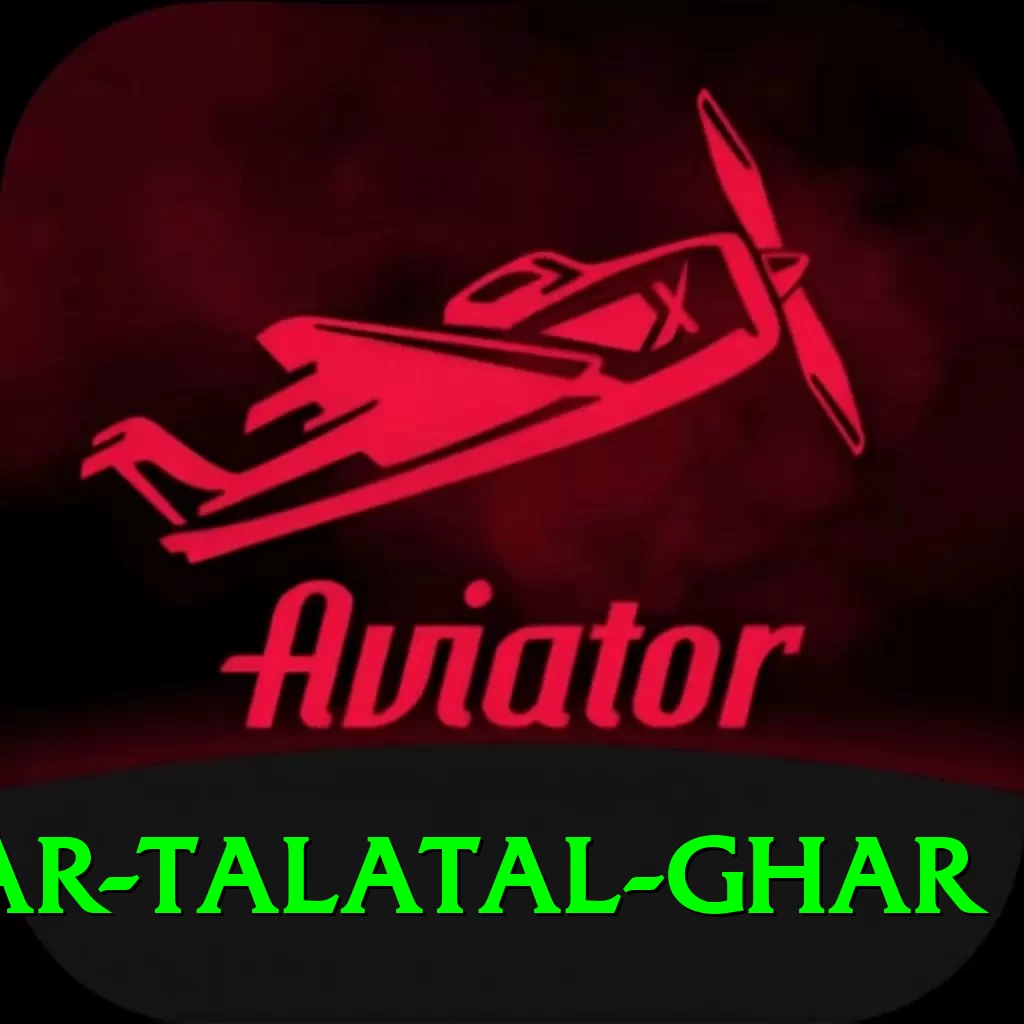 sivsagar talatal ghar Games (Casino & Earning) Master v3.2.3 - 2